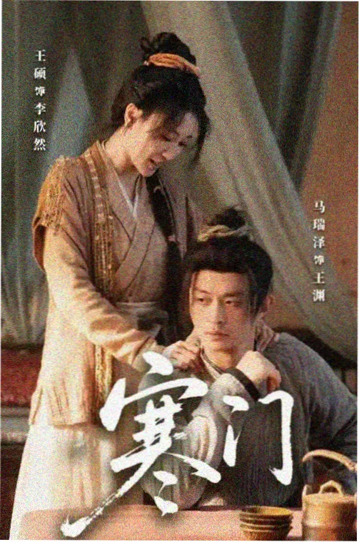 吴邪私家笔记第01集七星鲁王宫在线观看