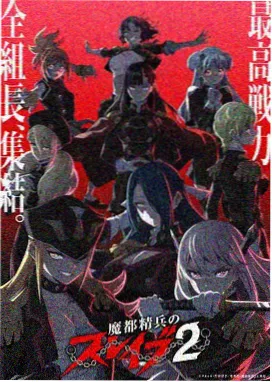 秦岭神树动画版免费观看